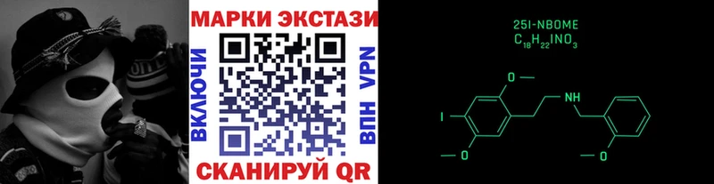 где купить наркоту  Балабаново  Марки NBOMe 1,5мг 