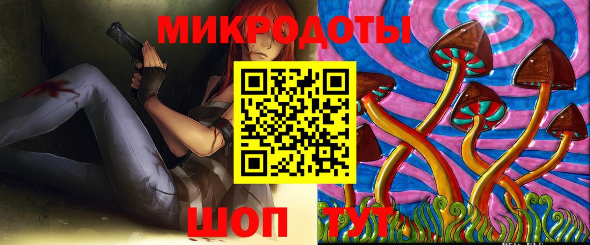 Балабаново  Галлюциногенные грибы GOLDEN TEACHER  Вход с VPN 
