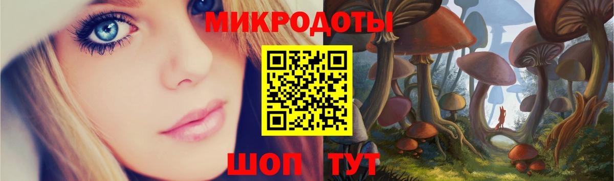 Галлюциногенные грибы Magic Shrooms Балабаново