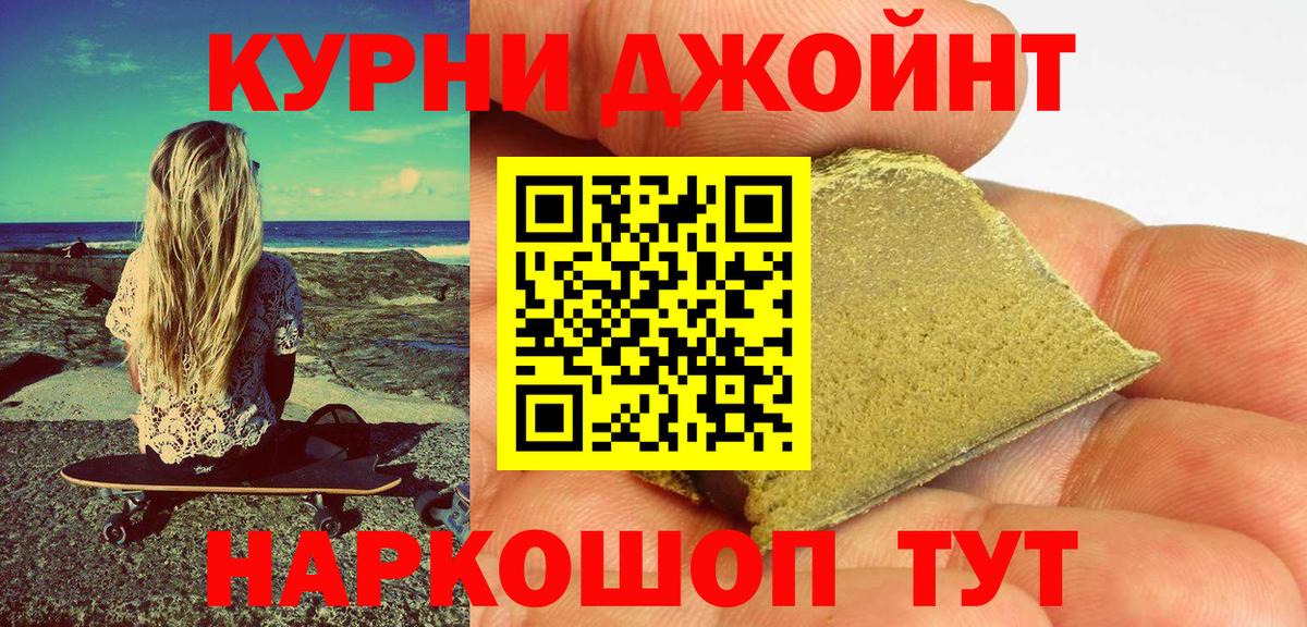 МАРИХУАНА тримм Балабаново